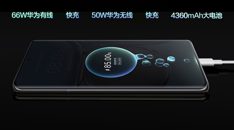 华为P50 Pro(pic19)