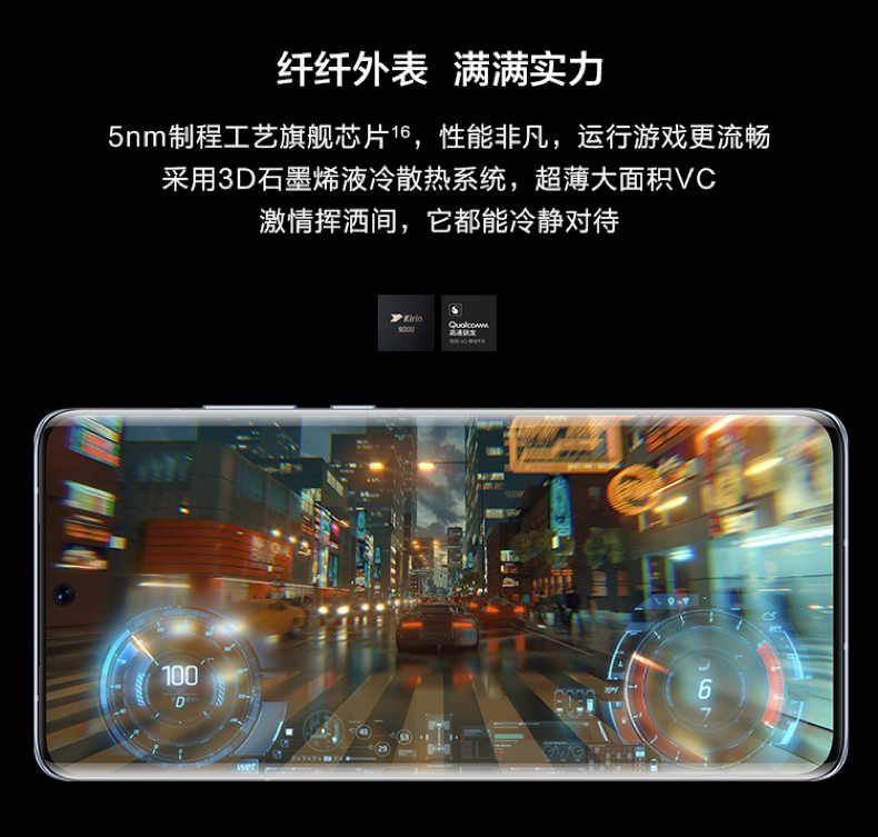 华为P50 Pro(pic17)