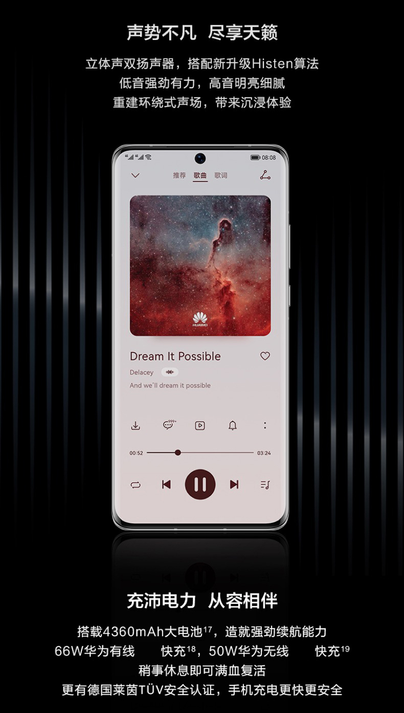 华为P50 Pro(pic18)