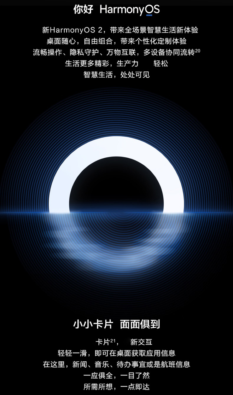 华为P50 Pro(pic20)