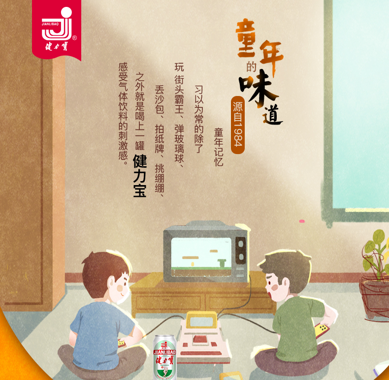 水井坊 臻酿八号 浓香型白酒 52度500ml 单瓶装(pic1)