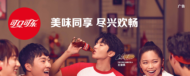 可口可乐 Coca-Cola 汽水 碳酸饮料 330ml*24罐 整箱装 摩登罐 可口可乐出品(pic1)