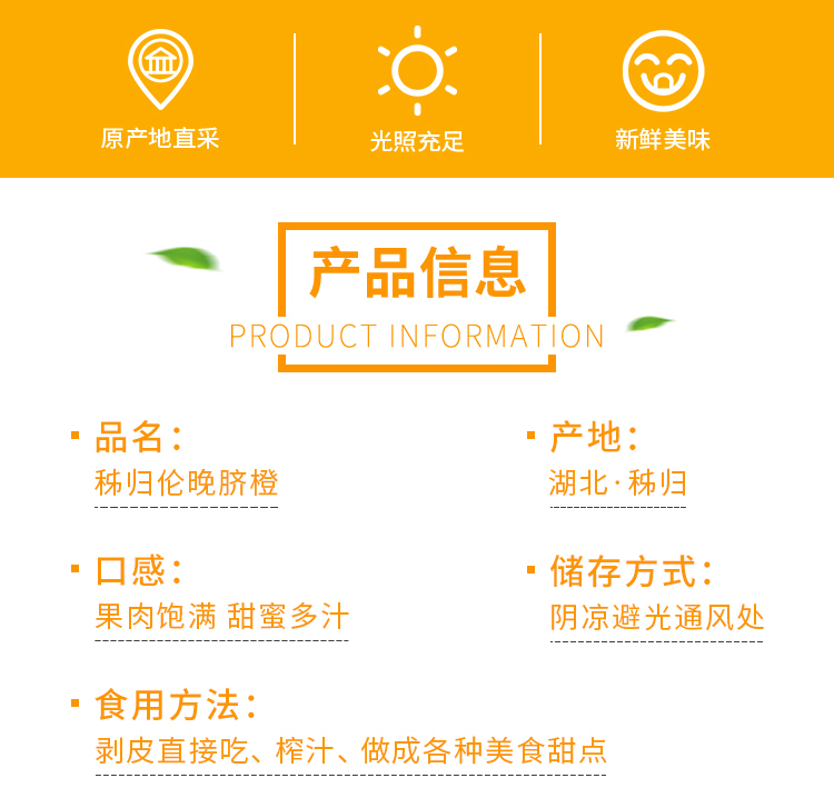 口粮果伦晚脐橙3斤装 甜橙子新鲜当季生鲜水果(pic2)