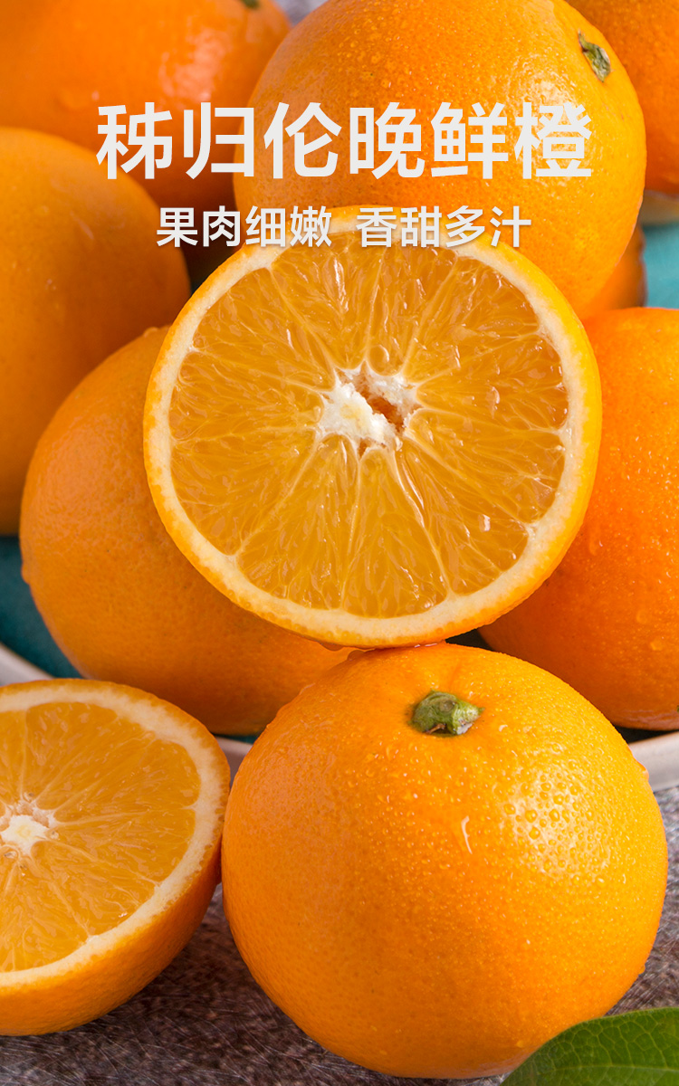湖北秭归伦晚脐橙 4kg 礼盒装 甜橙子 单果220g起(pic1)