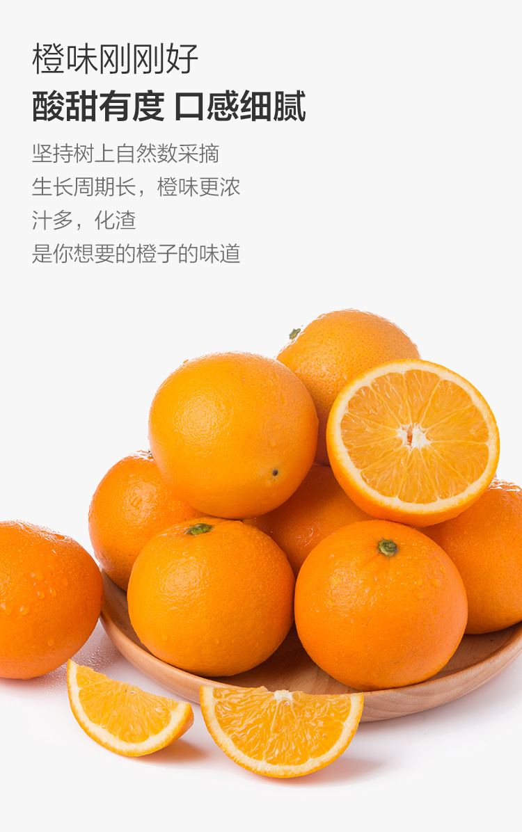 湖北秭归伦晚脐橙 4kg 礼盒装 甜橙子 单果220g起(pic4)