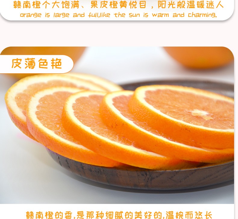 赣南夏橙脐橙新鲜水果年货送礼现摘水果礼盒带箱10斤单果果径80-89mm(pic4)