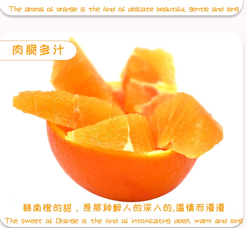 赣南夏橙脐橙新鲜水果年货送礼现摘水果礼盒带箱10斤单果果径80-89mm(pic5)