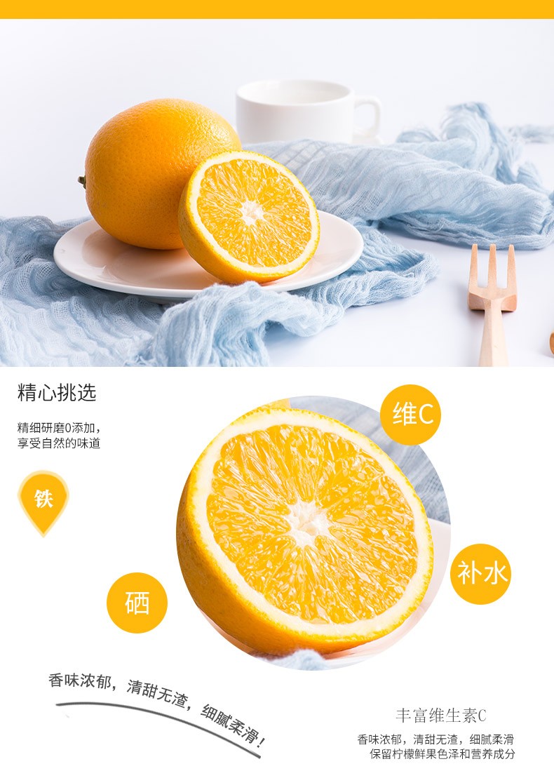 臻瀚伯农 江西赣南脐橙新鲜应季脐橙 赣南夏橙 精品20斤礼盒果径85-90（净重18.5斤以上）(pic5)