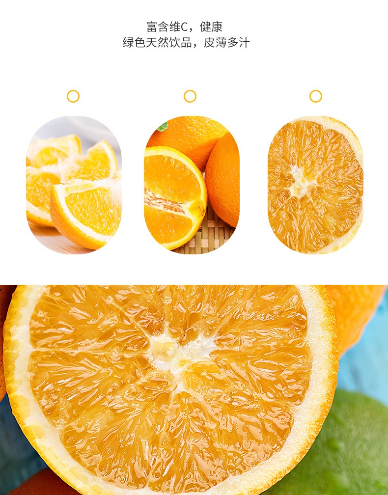 臻瀚伯农 江西赣南脐橙新鲜应季脐橙 赣南夏橙 精品20斤礼盒果径85-90（净重18.5斤以上）(pic2)