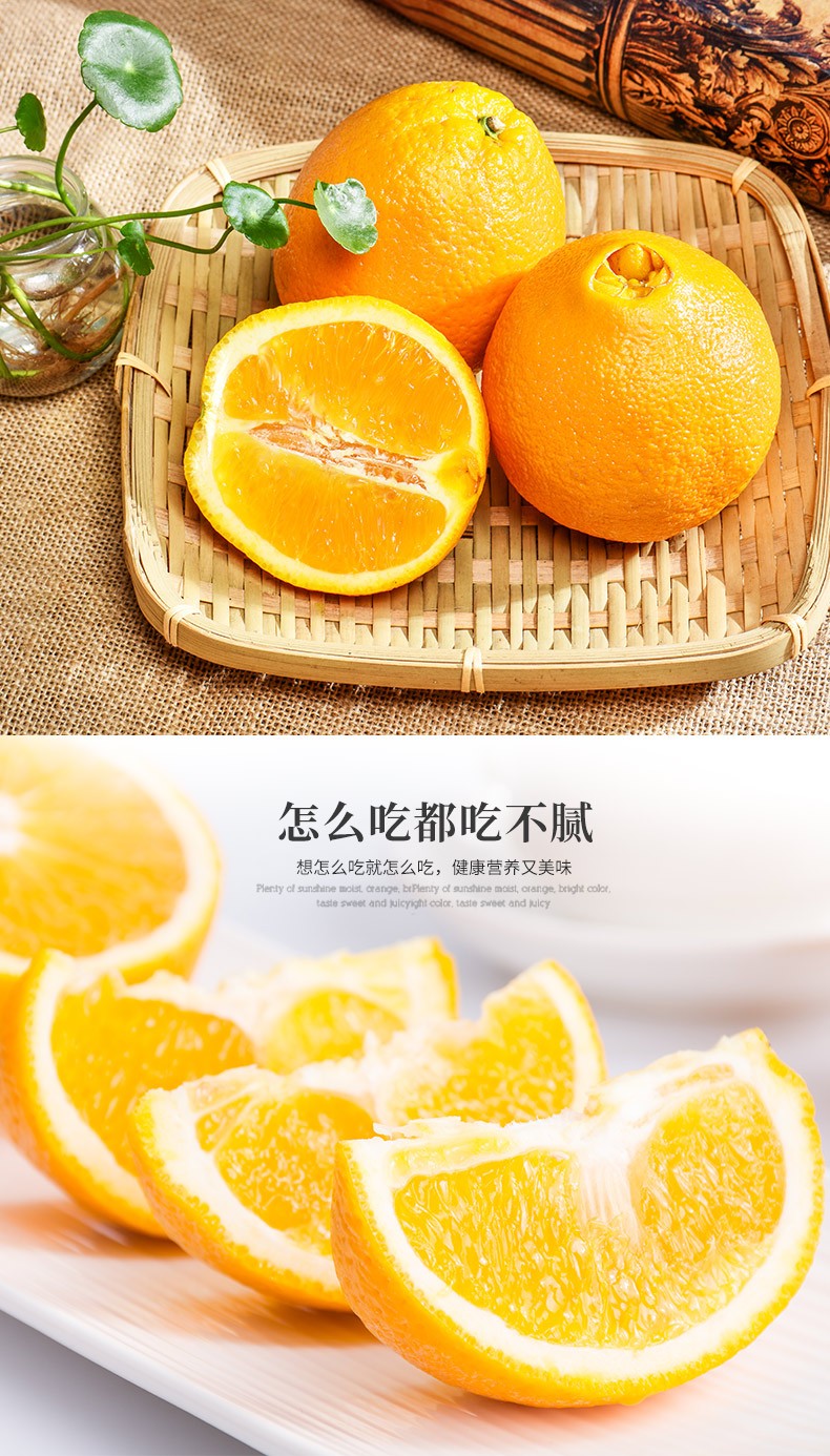 臻瀚伯农 江西赣南脐橙新鲜应季脐橙 赣南夏橙 精品20斤礼盒果径85-90（净重18.5斤以上）(pic3)