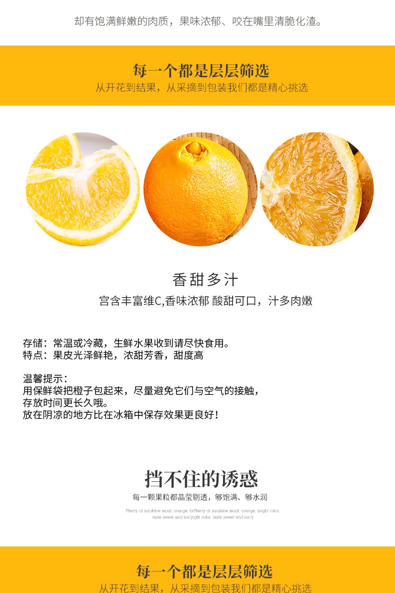 臻瀚伯农 江西赣南脐橙新鲜应季脐橙 赣南夏橙 精品20斤礼盒果径85-90（净重18.5斤以上）(pic4)