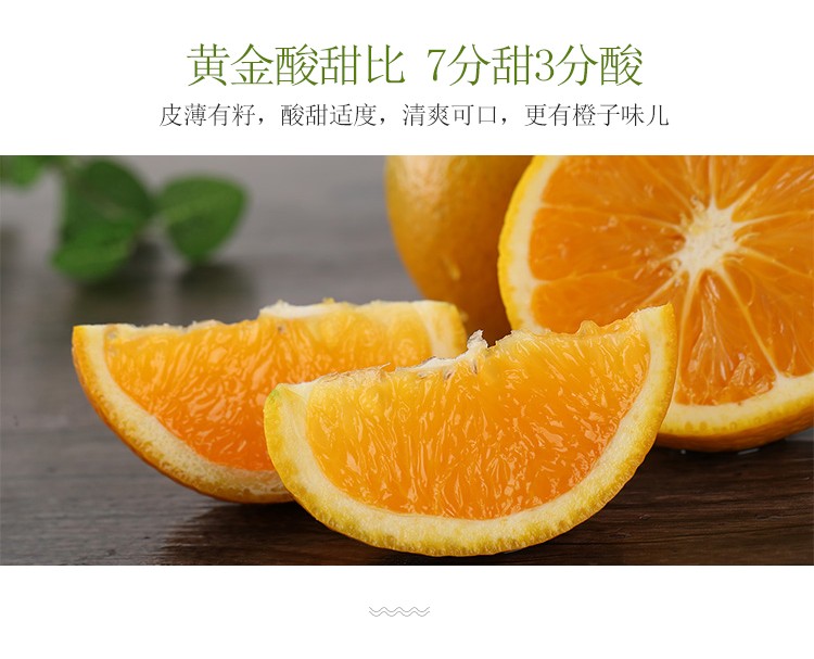 秭归脐橙果汁橙榨汁橙酸甜橙子 现摘当季新鲜水果 中大果混装 带箱10斤净9斤(pic5)