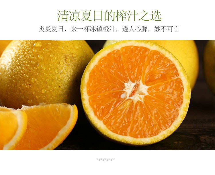秭归脐橙果汁橙榨汁橙酸甜橙子 现摘当季新鲜水果 中大果混装 带箱10斤净9斤(pic4)