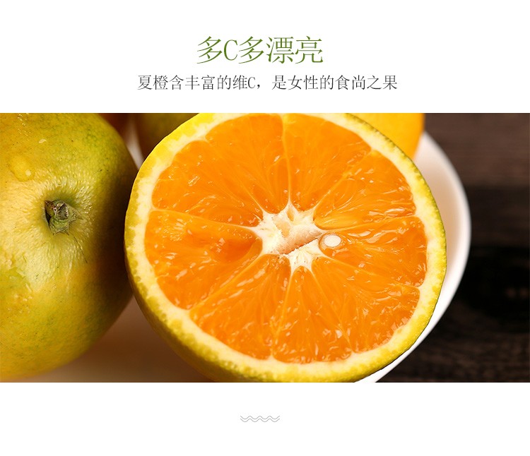 秭归脐橙果汁橙榨汁橙酸甜橙子 现摘当季新鲜水果 中大果混装 带箱10斤净9斤(pic6)