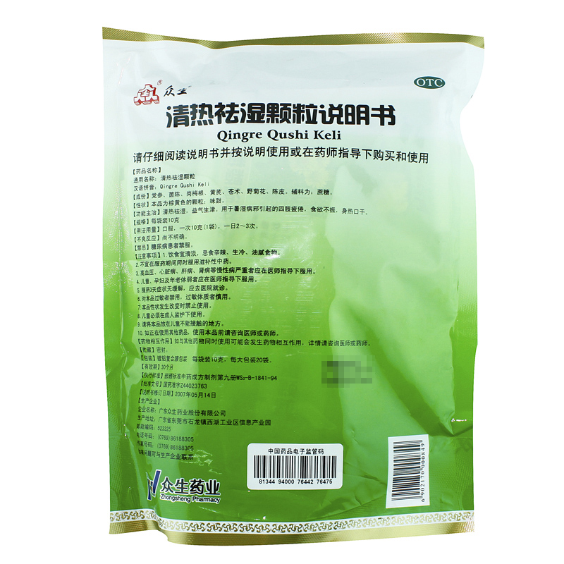 康麦斯深海鱼油软胶囊原装进口大豆卵磷脂(pic2)