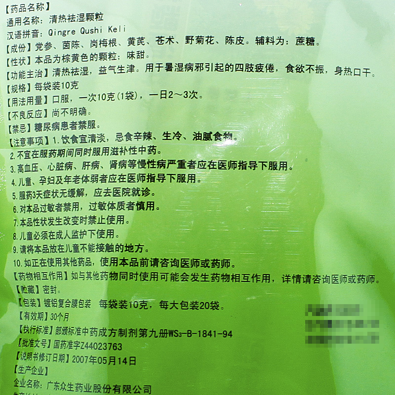 康麦斯深海鱼油软胶囊原装进口大豆卵磷脂(pic3)