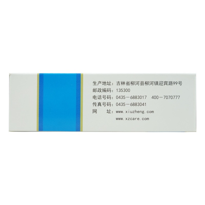 修正 肺宁颗粒 14袋 清热祛痰止咳 1盒(pic4)