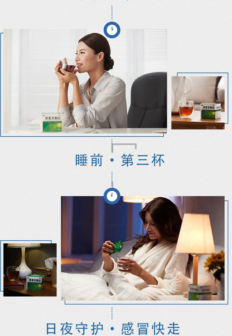 999 三九感冒灵颗粒 10g*9袋头鼻塞感冒引起的头痛流鼻涕咽干咳嗽 感冒药感冒清热 10g*9袋【一盒3天剂量】(pic6)