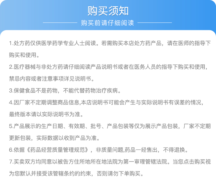 盖克 氨咖黄敏胶囊10粒/板感冒发烧头痛咽痛流鼻涕打喷嚏四肢酸痛 【10粒/板*50板】(pic3)