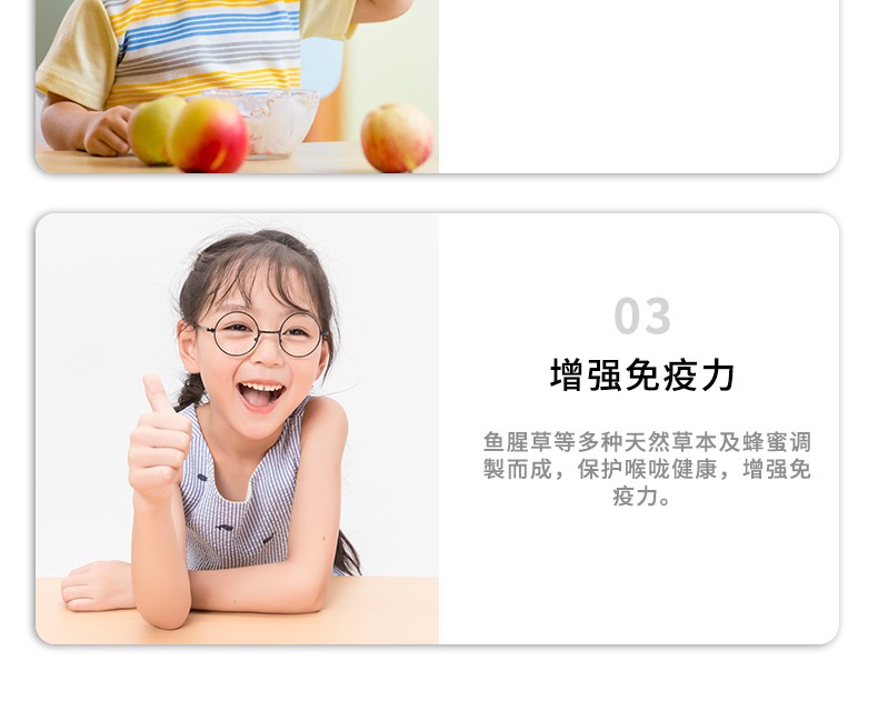 京都念慈庵 蜜炼川贝枇杷膏 儿童枇杷蜜 润喉糖 润肺止咳糖浆感冒咳嗽 念慈菴川贝枇杷膏无糖配方150ml(pic7)