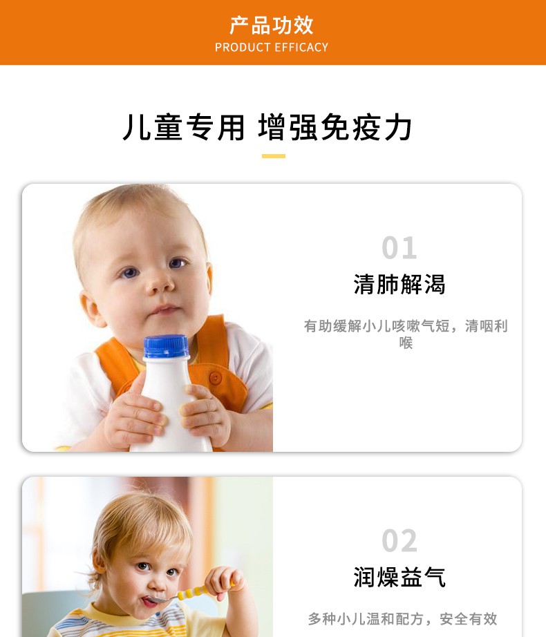 京都念慈庵 蜜炼川贝枇杷膏 儿童枇杷蜜 润喉糖 润肺止咳糖浆感冒咳嗽 念慈菴川贝枇杷膏无糖配方150ml(pic6)