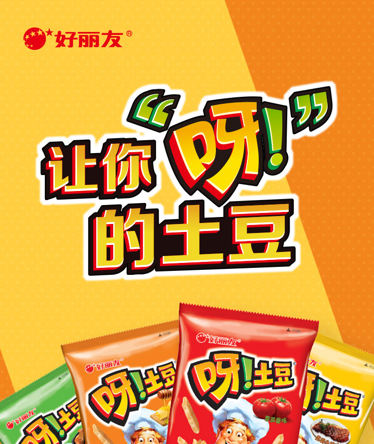 港荣蒸蛋糕 奶香味900g整箱(pic1)