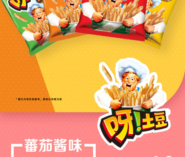 港荣蒸蛋糕 奶香味900g整箱(pic2)