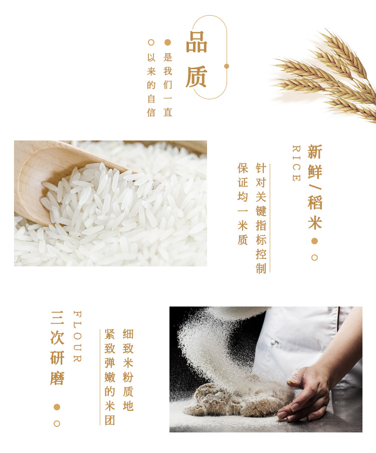 旺旺 雪饼 零食 膨化食品 饼干糕点 家庭装 400g(pic3)