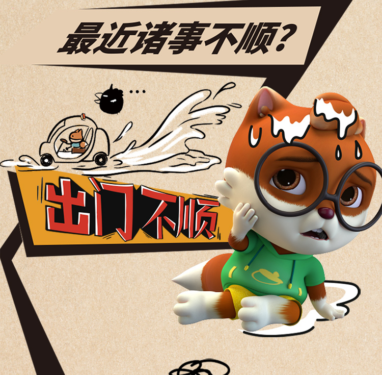 三只松鼠小贱麻辣味小米锅巴 休闲零食地方特产办公室小吃锅巴60g/袋(pic2)