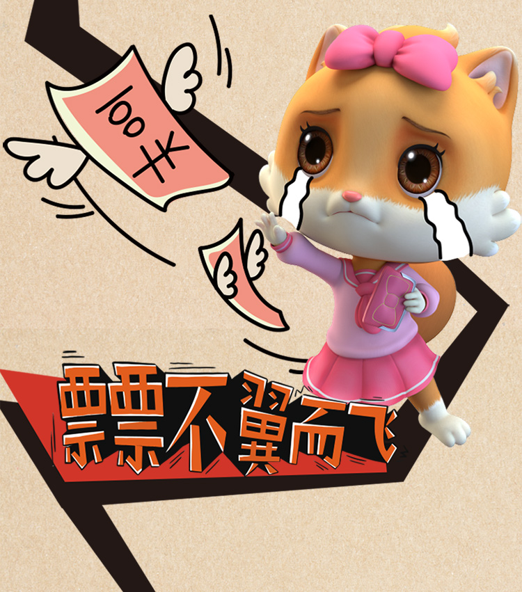 三只松鼠小贱麻辣味小米锅巴 休闲零食地方特产办公室小吃锅巴60g/袋(pic4)