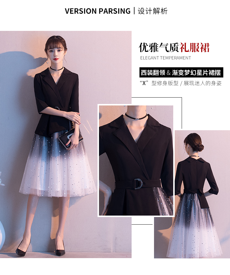依迪筱气质宴会小晚礼服女短款平时可穿赫本风成年主持人梦幻仙气连衣裙(pic2)
